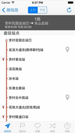 高薪職業(yè)新路徑 網(wǎng)游科技加盟與票務代理服務