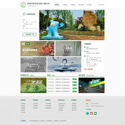 網站設計實踐指南 構建高效、美觀且用戶友好的網站