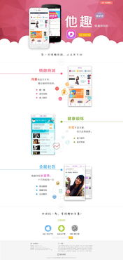 卓越設計，彰顯品牌魅力——遠遠的遠20企業官網ZCOOL設計解析