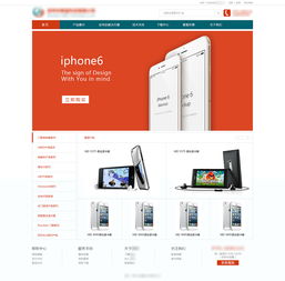 簡約HTML5風(fēng)格電子產(chǎn)品企業(yè)網(wǎng)站視覺設(shè)計習(xí)作