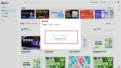 收下這款A(yù)xure網(wǎng)頁版，讓設(shè)計變得更簡單
