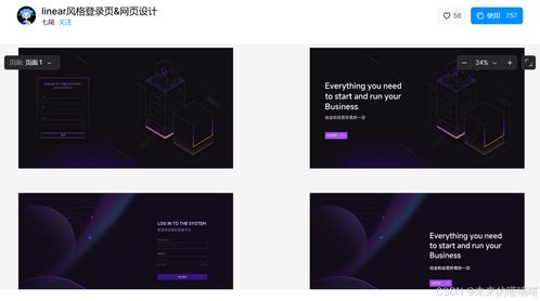 網(wǎng)頁(yè)設(shè)計(jì)零基礎(chǔ)入門(mén) 從前端技術(shù)到網(wǎng)站設(shè)計(jì)的全攻略