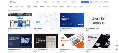 用戶體驗(yàn)設(shè)計(jì)師 連接創(chuàng)意與代碼，一篇文章讀懂軟件開(kāi)發(fā)的幕后英雄